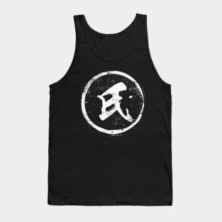 Clan  Chinese Radical in Chinese Tank Top